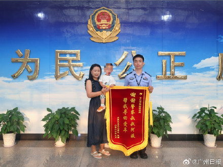 男孩丢失玩具车报警找回送锦旗致谢 男孩丢失玩具车报警找回送锦旗致谢