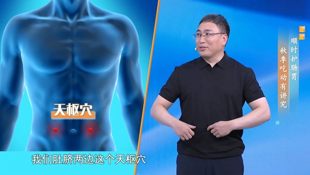 一到秋天肠胃就闹脾气？先分清这4种情况再调理，别再乱补、乱通、乱忌口