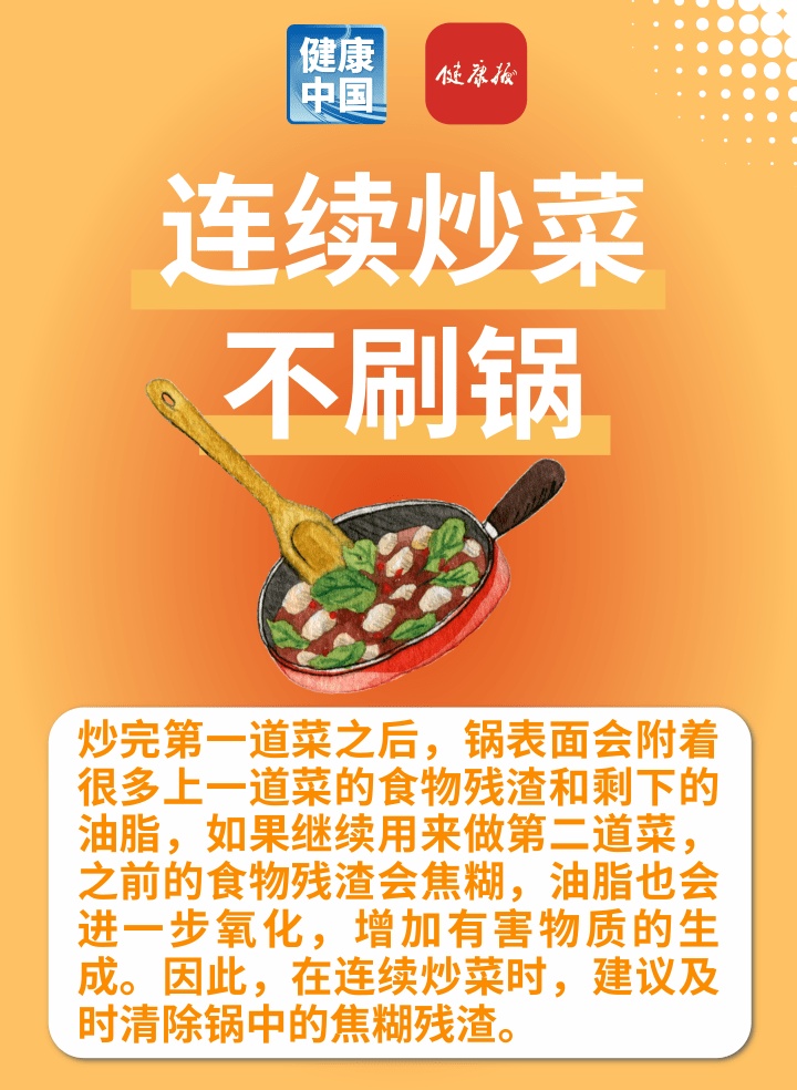 藏在厨房里的6个小习惯,正在悄悄拖垮全家人的健康 藏在厨房里的6个小习惯,正在悄悄拖垮全家人的健康