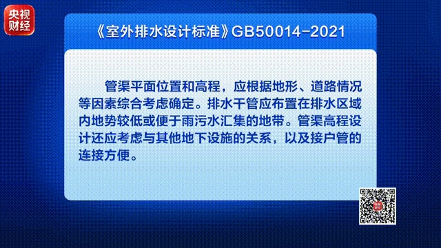 央视曝光农村治污乱象:近200万建成污水处理站,村民一天没用还收费 央视曝光农村治污乱象:近200万建成污水处理站,村民一天没用还收费