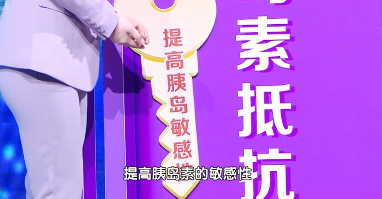 维生素D的“新身份”,不止保护骨骼,还和7种大病有关,这10类人最易中招 维生素D的“新身份”,不止保护骨骼,还和7种大病有关,这10类人最易中招