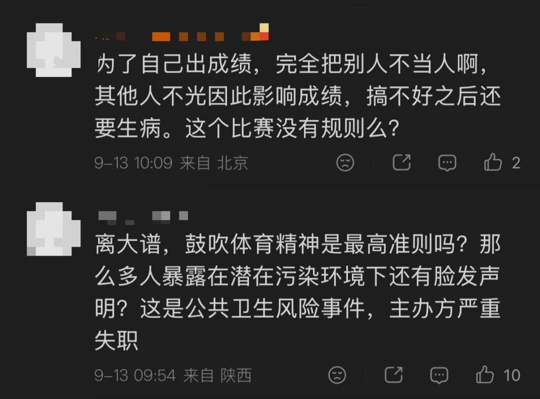 女选手赛场失禁坚持完赛并夺冠,污物污染了赛道等公共区域;央视点评:要拼搏更要规则 女选手赛场失禁坚持完赛并夺冠,污物污染了赛道等公共区域;央视点评:要拼搏更要规则