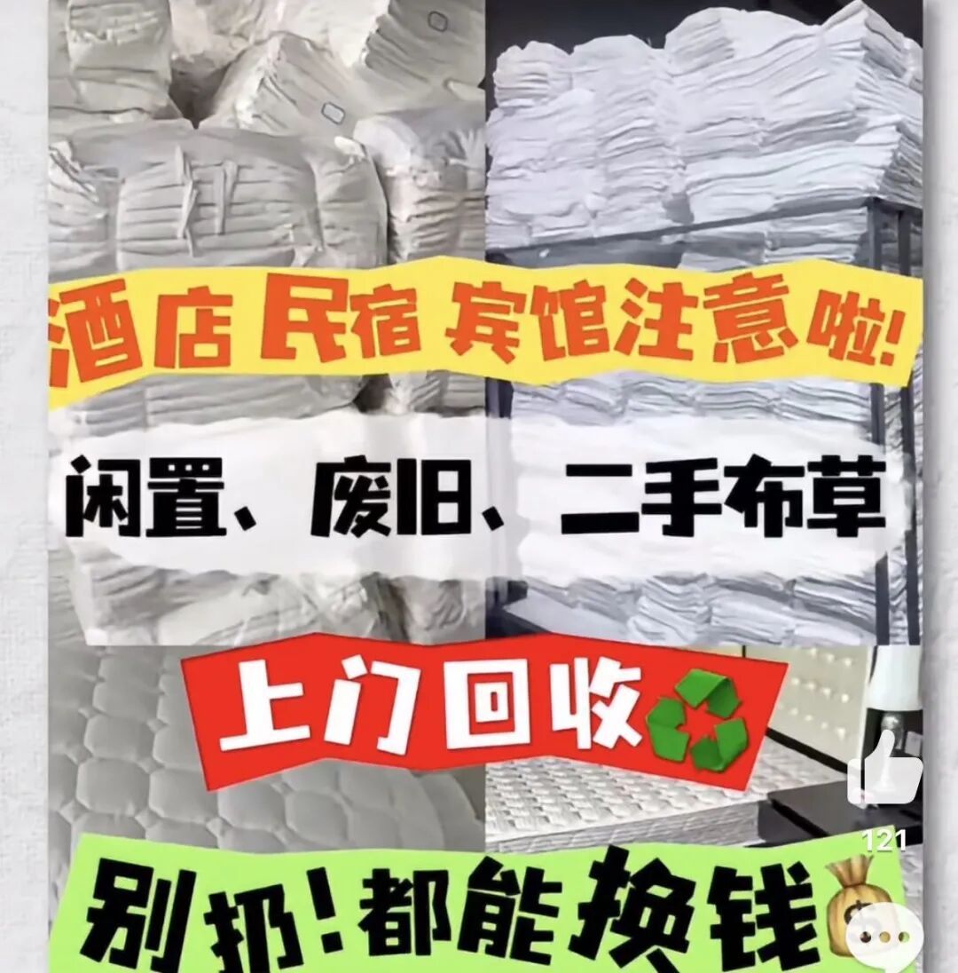 年轻人不爱住民宿了? 年轻人不爱住民宿了?