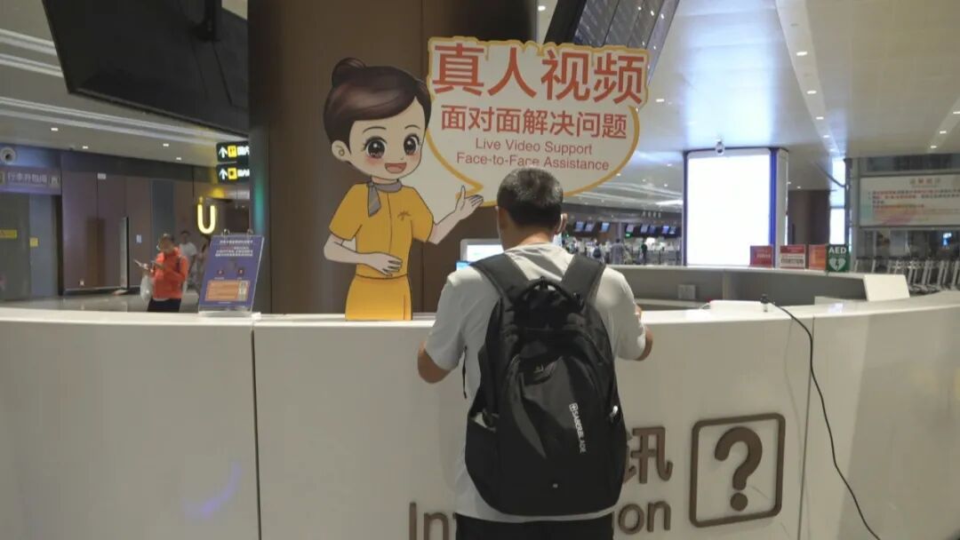 北京：大兴机场变了！20元起即可“躺平”！网友：太方便了