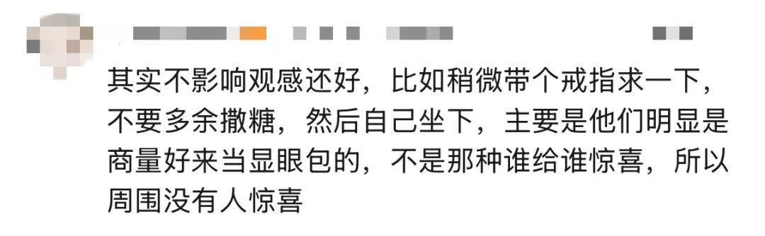 一演唱会突发"甜蜜"状况!观众当场抗议,保安介入制止! 一演唱会突发"甜蜜"状况!观众当场抗议,保安介入制止!