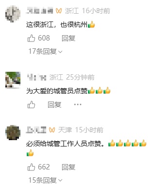 杭州城管杨歌斐火了,因为他上班时“收废品”:“你的车子装不下了,装我们车上吧!” 杭州城管杨歌斐火了,因为他上班时“收废品”:“你的车子装不下了,装我们车上吧!”