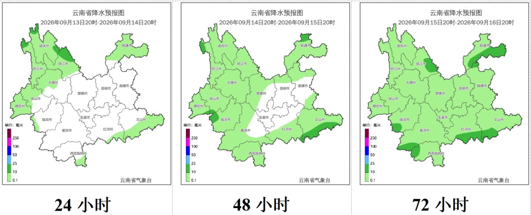中央气象台：预计今天至明天，云南等地将有短时强降水！这些地方有雷暴大风或冰雹→