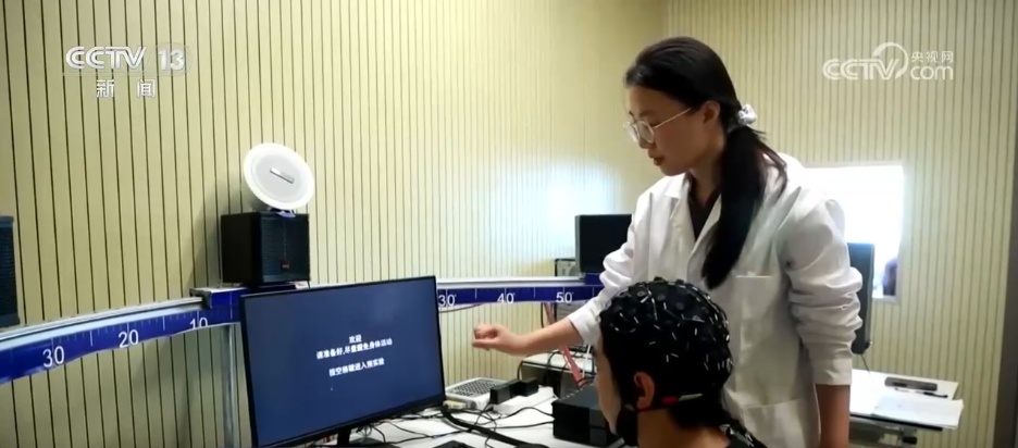 提供统一“质量标尺” 全球首个“人工智能+脑机接口”标准中国首发 提供统一“质量标尺” 全球首个“人工智能+脑机接口”标准中国首发