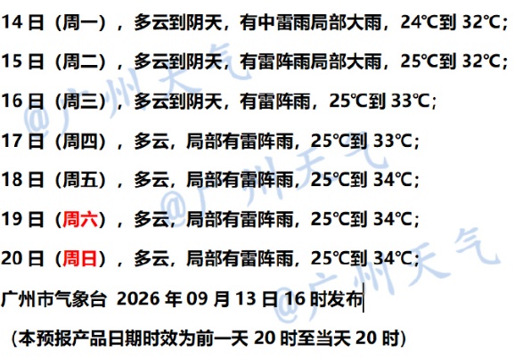 广东有大雨暴雨,8级大风 广东有大雨暴雨,8级大风