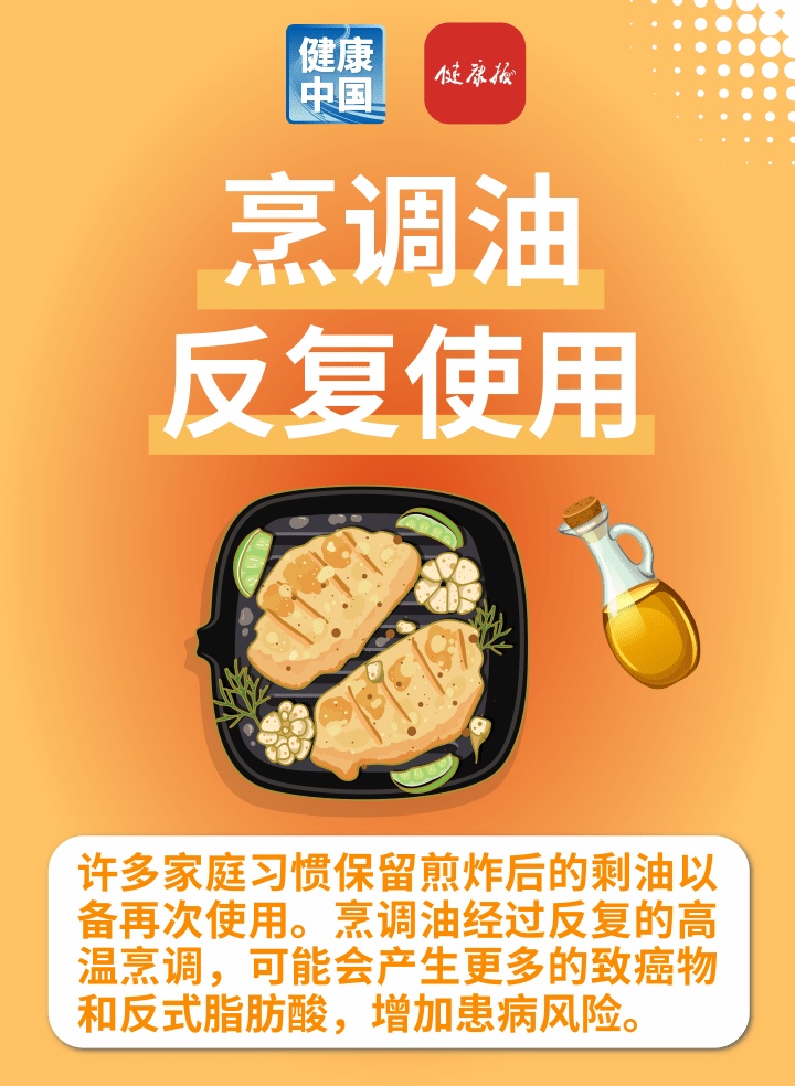 藏在厨房里的6个小习惯,正在悄悄拖垮全家人的健康 藏在厨房里的6个小习惯,正在悄悄拖垮全家人的健康
