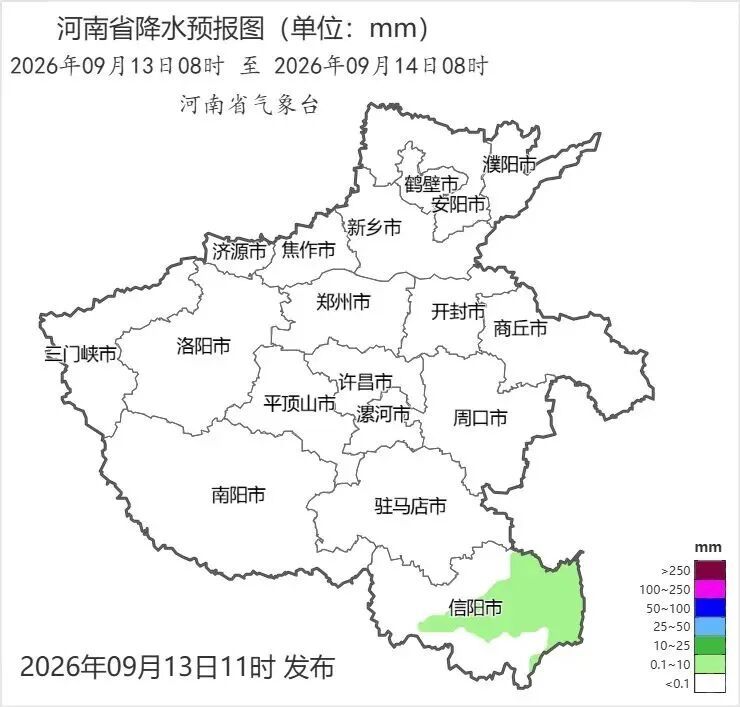 今天河南只有信阳有雨!新一周晴天居多,一年中最舒服的天气来了 今天河南只有信阳有雨!新一周晴天居多,一年中最舒服的天气来了