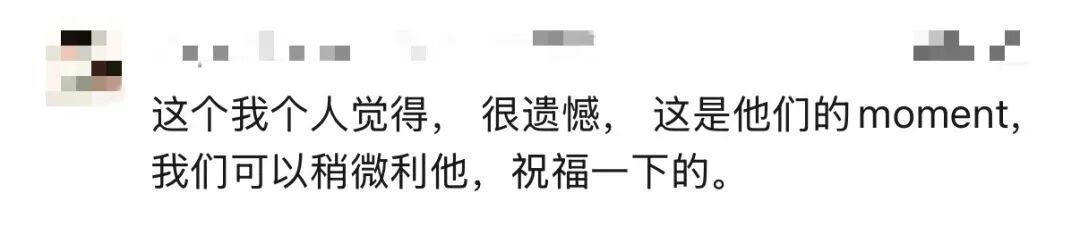 一演唱会突发"甜蜜"状况!观众当场抗议,保安介入制止! 一演唱会突发"甜蜜"状况!观众当场抗议,保安介入制止!