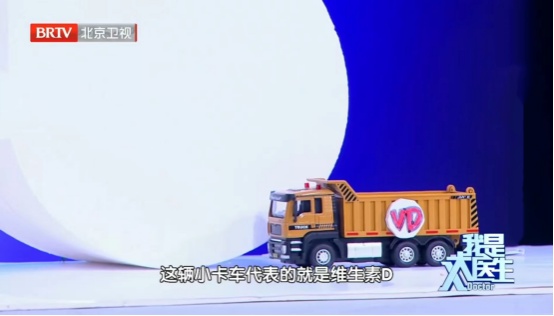 维生素D的“新身份”,不止保护骨骼,还和7种大病有关,这10类人最易中招 维生素D的“新身份”,不止保护骨骼,还和7种大病有关,这10类人最易中招