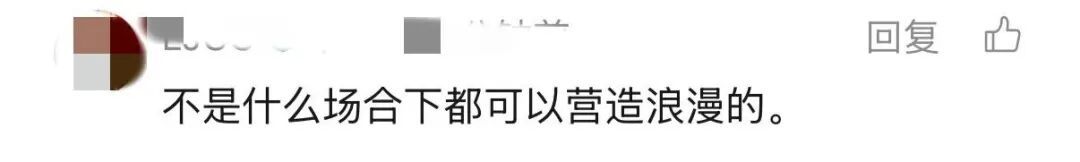 一演唱会突发"甜蜜"状况!观众当场抗议,保安介入制止! 一演唱会突发"甜蜜"状况!观众当场抗议,保安介入制止!