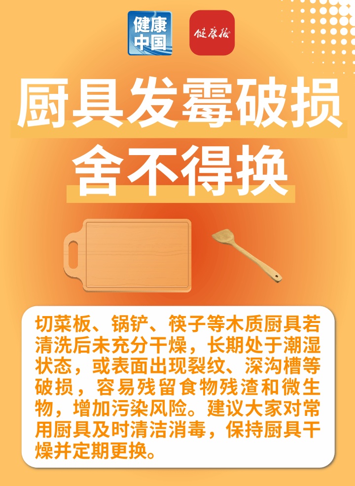 藏在厨房里的6个小习惯,正在悄悄拖垮全家人的健康 藏在厨房里的6个小习惯,正在悄悄拖垮全家人的健康