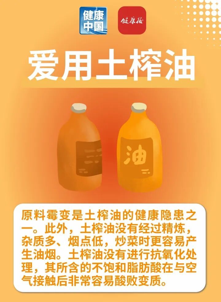藏在厨房里的6个小习惯,正在悄悄拖垮全家人的健康 藏在厨房里的6个小习惯,正在悄悄拖垮全家人的健康
