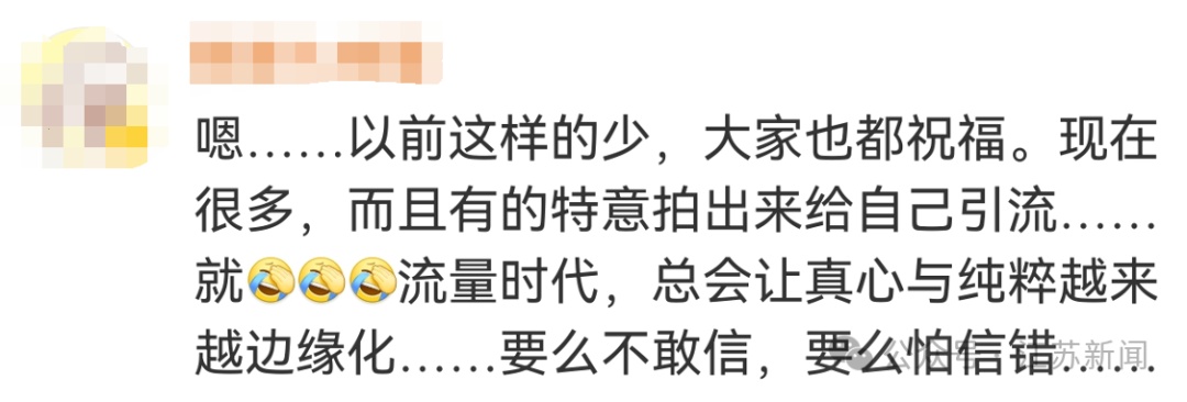 演唱会现场男子跪地向女友求婚,遭后排观众齐声高喊“坐下”,保安介入制止 演唱会现场男子跪地向女友求婚,遭后排观众齐声高喊“坐下”,保安介入制止
