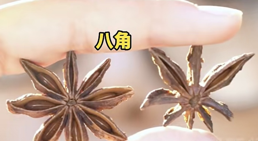 女子称超市买的八角数出13个角,一查竟是剧毒莽草 女子称超市买的八角数出13个角,一查竟是剧毒莽草