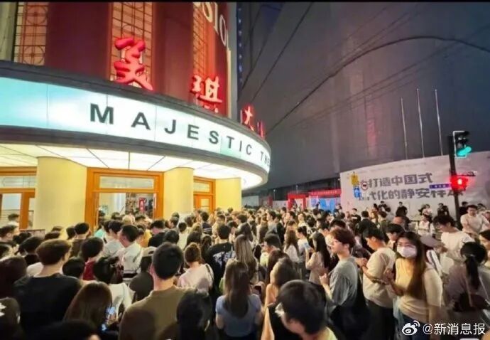 上海警方通报“付航脱口秀1000张黄牛票无法入场”:3人被采取刑事强制措施,3人被行政处罚,“约80%观众持黄牛票无法入场”情况不实 上海警方通报“付航脱口秀1000张黄牛票无法入场”:3人被采取刑事强制措施,3人被行政处罚,“约80%观众持黄牛票无法入场”情况不实