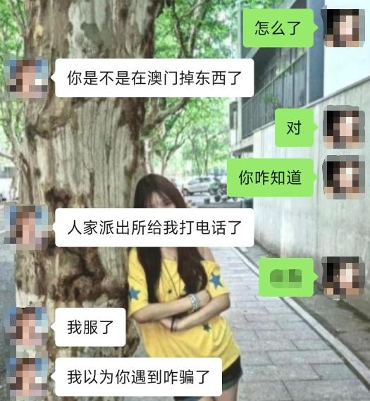 在澳门丢了一个月的大疆，在杭州找到了？