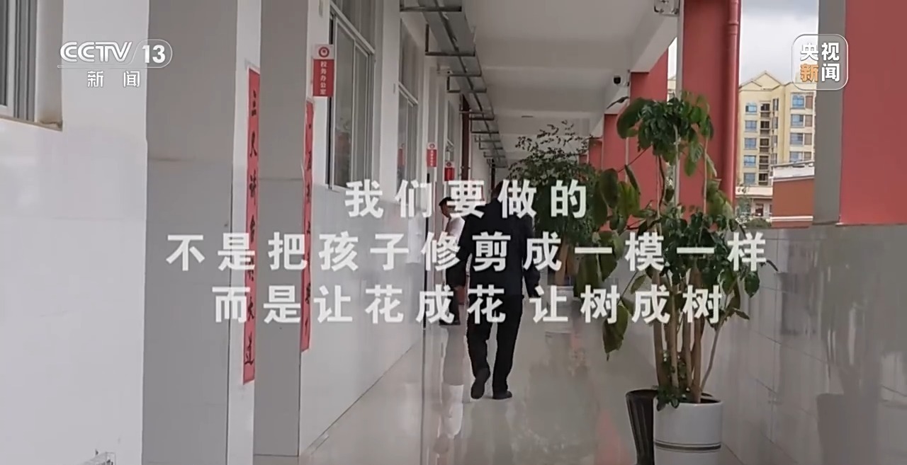 新闻周刊丨“让花成花 让树成树” 全网刷屏的8分钟开学致辞值得细读