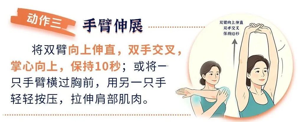 不跑不跳、不流汗！这种运动的价值被严重低估，血糖、心脏都受益