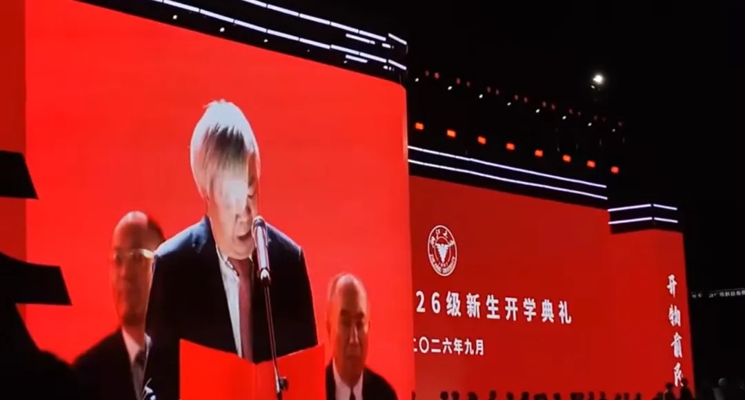 浙大开学典礼教授发言,因飘逸半边刘海和甩头发动作走红,神似陶喆、毛阿敏 浙大开学典礼教授发言,因飘逸半边刘海和甩头发动作走红,神似陶喆、毛阿敏
