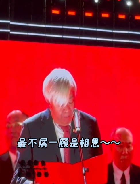 浙大教授开学典礼“甩白发”意外走红！学校回应：其头发颜色为自然生长，平时也这样