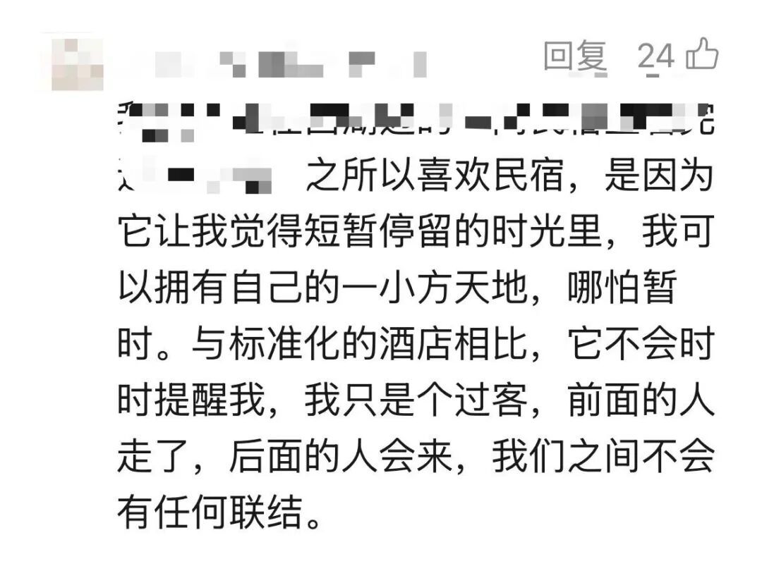 年轻人不爱住民宿了? 年轻人不爱住民宿了?