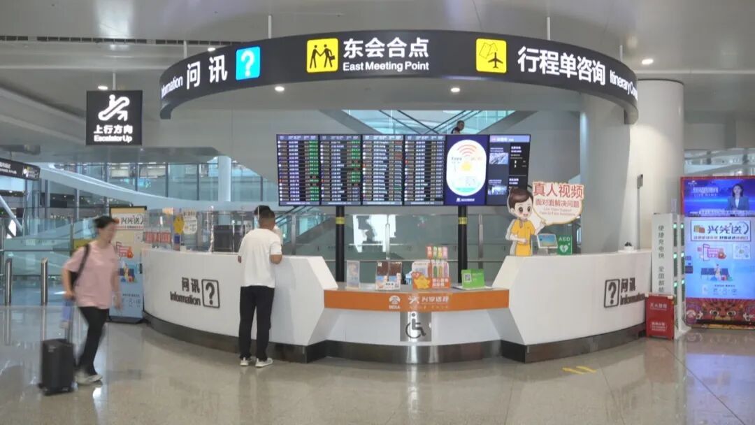 北京：大兴机场变了！20元起即可“躺平”！网友：太方便了