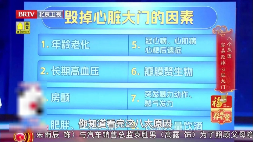 心脏病早期的危险信号,不是胸闷,而是睡觉时这个表现,别不当回事 心脏病早期的危险信号,不是胸闷,而是睡觉时这个表现,别不当回事