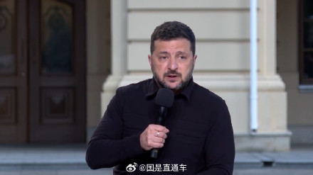泽连斯基愿讨论能源领域停火