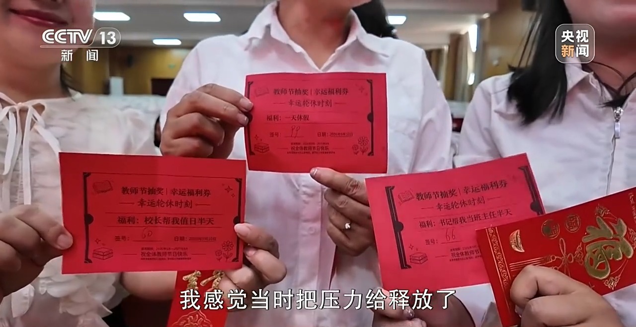 新闻周刊丨“让花成花 让树成树” 全网刷屏的8分钟开学致辞值得细读
