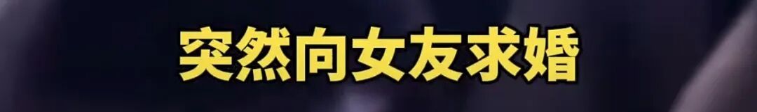 一演唱会突发"甜蜜"状况!观众当场抗议,保安介入制止! 一演唱会突发"甜蜜"状况!观众当场抗议,保安介入制止!