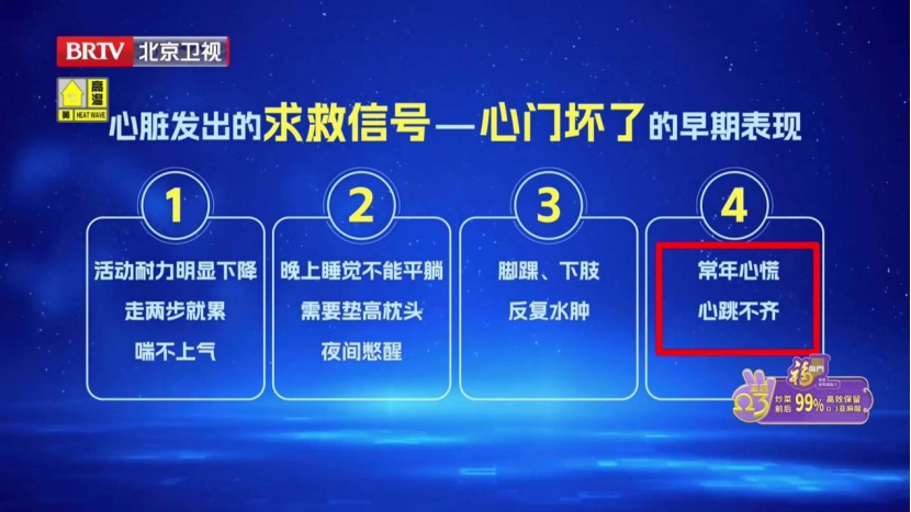 心脏病早期的危险信号,不是胸闷,而是睡觉时这个表现,别不当回事 心脏病早期的危险信号,不是胸闷,而是睡觉时这个表现,别不当回事