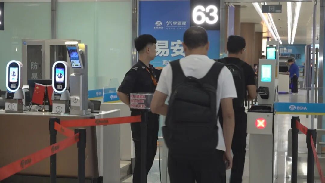 北京：大兴机场变了！20元起即可“躺平”！网友：太方便了