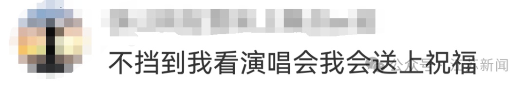 演唱会现场男子跪地向女友求婚,遭后排观众齐声高喊“坐下”,保安介入制止 演唱会现场男子跪地向女友求婚,遭后排观众齐声高喊“坐下”,保安介入制止