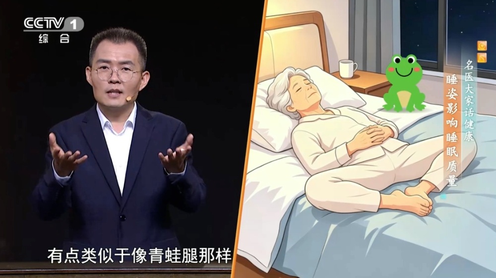 明明睡够醒来却还是疲惫?错误睡姿可能会“散”气血 明明睡够醒来却还是疲惫?错误睡姿可能会“散”气血