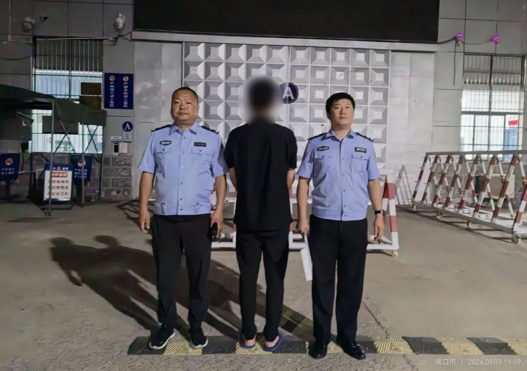 物业经理私吞19万元公共资金被抓