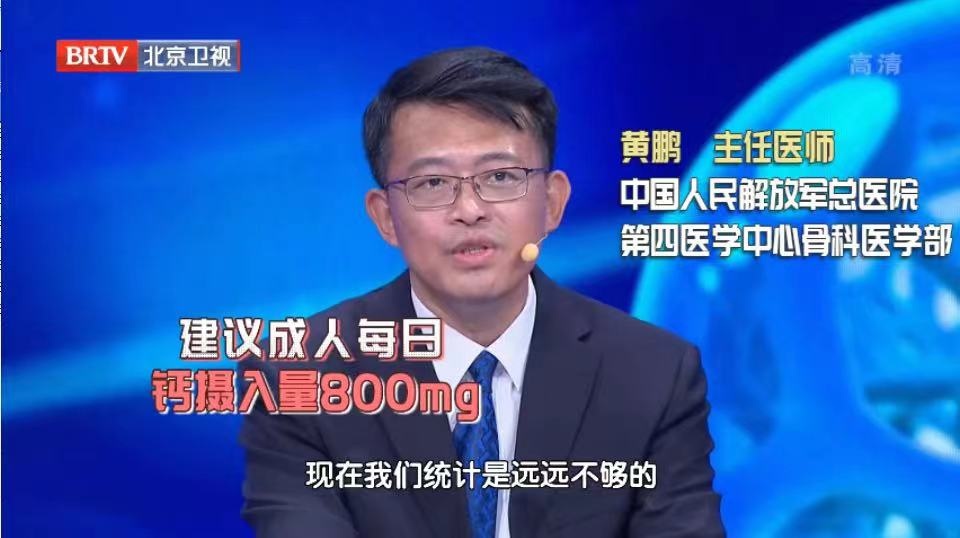 维生素D的“新身份”,不止保护骨骼,还和7种大病有关,这10类人最易中招 维生素D的“新身份”,不止保护骨骼,还和7种大病有关,这10类人最易中招