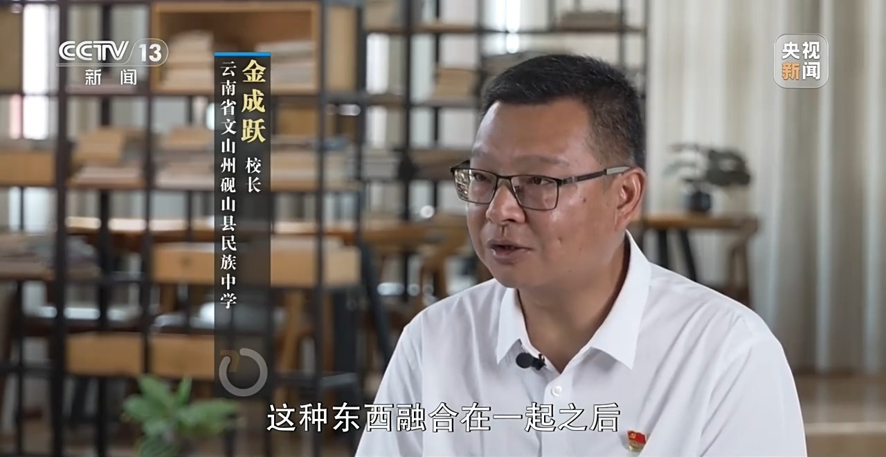 新闻周刊丨“让花成花 让树成树” 全网刷屏的8分钟开学致辞值得细读
