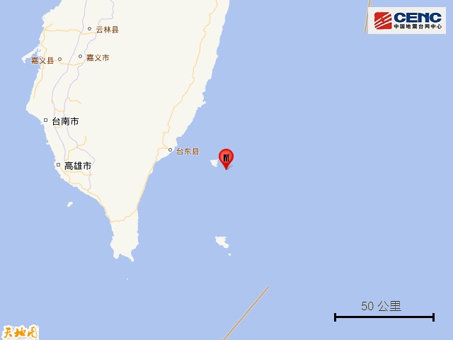 台湾台东县海域发生4.1级地震