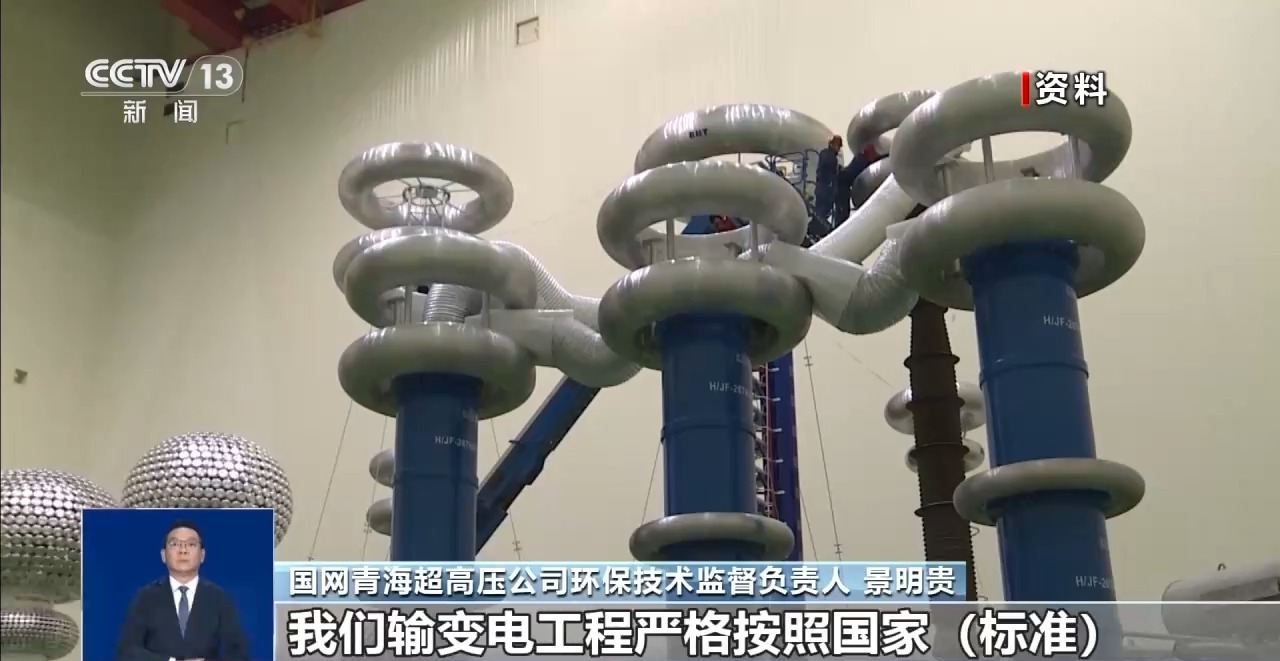 真相来了丨网传“高电压实验室开展放电试验会致癌”是真的吗？