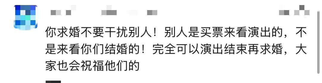 一演唱会突发"甜蜜"状况!观众当场抗议,保安介入制止! 一演唱会突发"甜蜜"状况!观众当场抗议,保安介入制止!