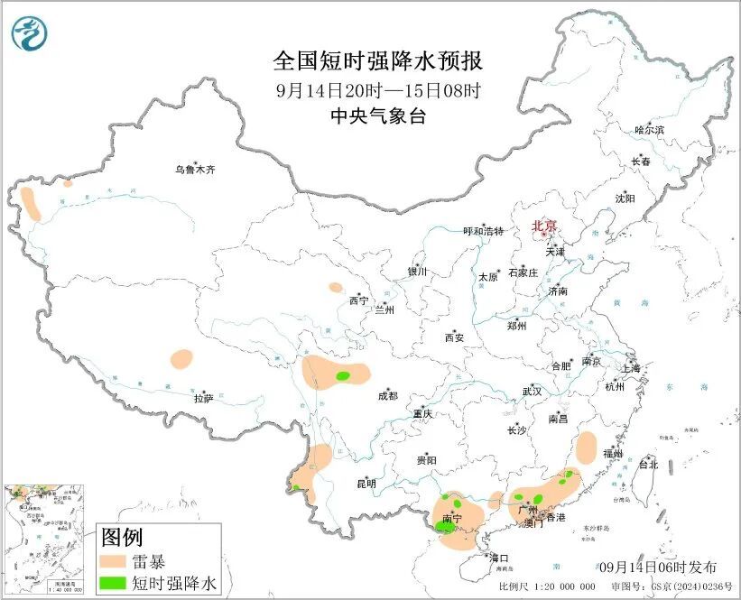 中央气象台：预计今天至明天，云南等地将有短时强降水！这些地方有雷暴大风或冰雹→