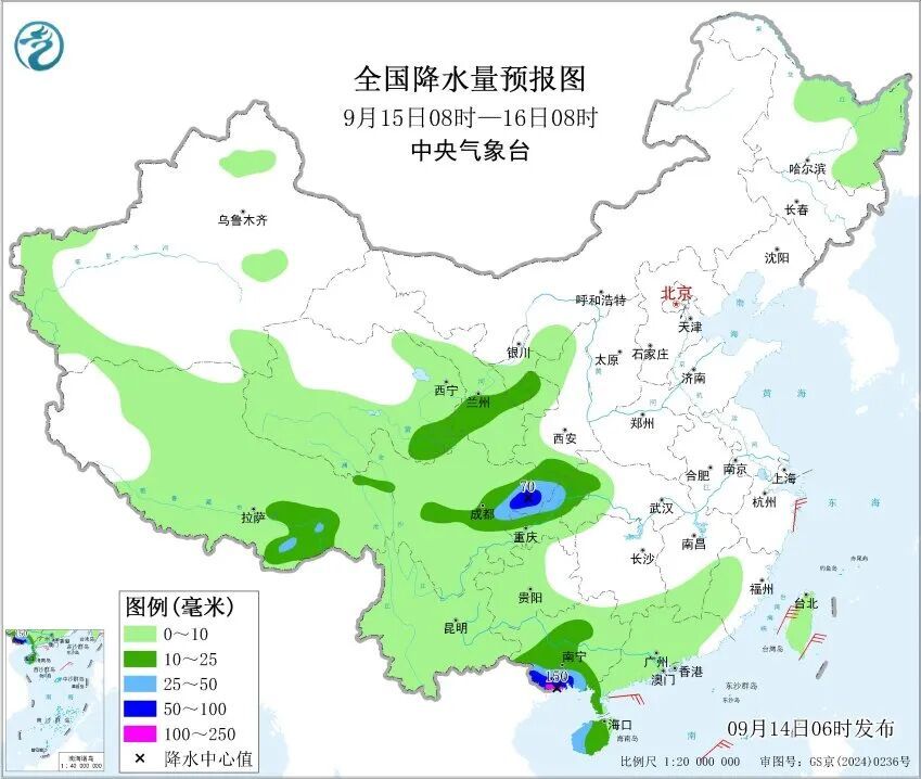 海南广西等地降雨较强,四川盆地多阴雨!防范降雨可能引发的次生灾害 海南广西等地降雨较强,四川盆地多阴雨!防范降雨可能引发的次生灾害