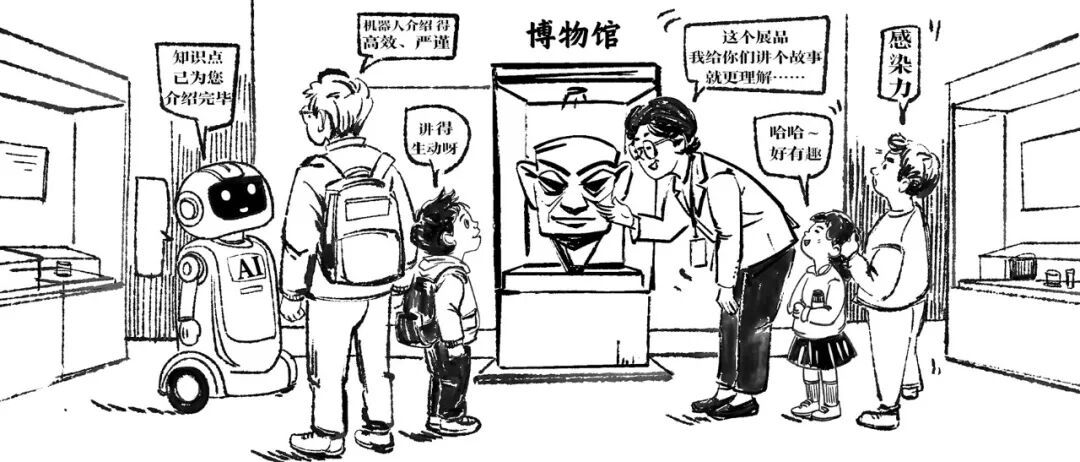AI导游能不能代替真人讲解员 AI导游能不能代替真人讲解员