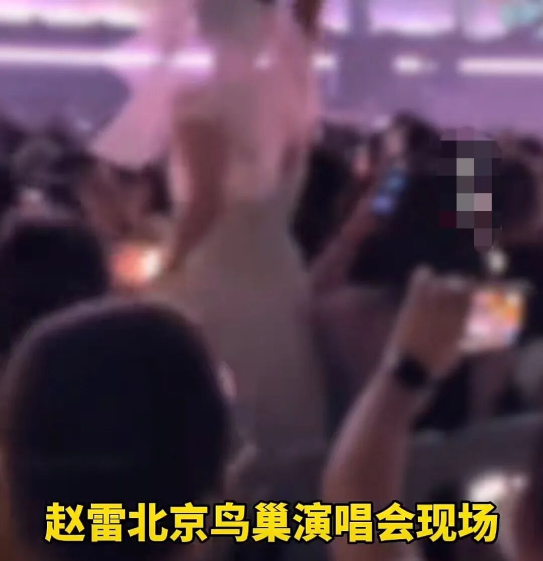 一演唱会突发"甜蜜"状况!观众当场抗议,保安介入制止! 一演唱会突发"甜蜜"状况!观众当场抗议,保安介入制止!