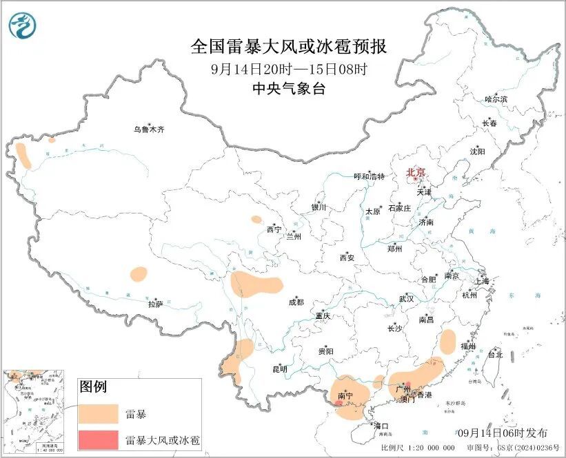 中央气象台：预计今天至明天，云南等地将有短时强降水！这些地方有雷暴大风或冰雹→