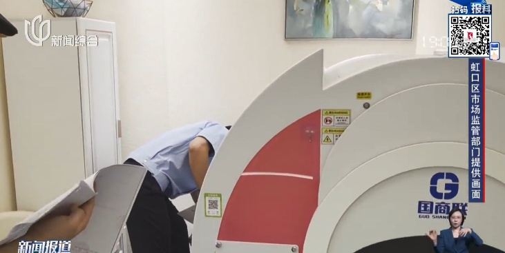 上海75岁阿婆做美容花掉300万! 纹眉一次4万…最新: 知名连锁已被立案调查 上海75岁阿婆做美容花掉300万! 纹眉一次4万…最新: 知名连锁已被立案调查